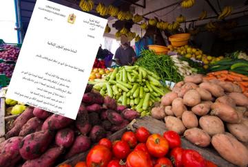 بعد رفع الأسعار نهاية الأسبوع ... هل الوسطاء و"السماسرة" لا يسمعون لخطب الجمعة؟